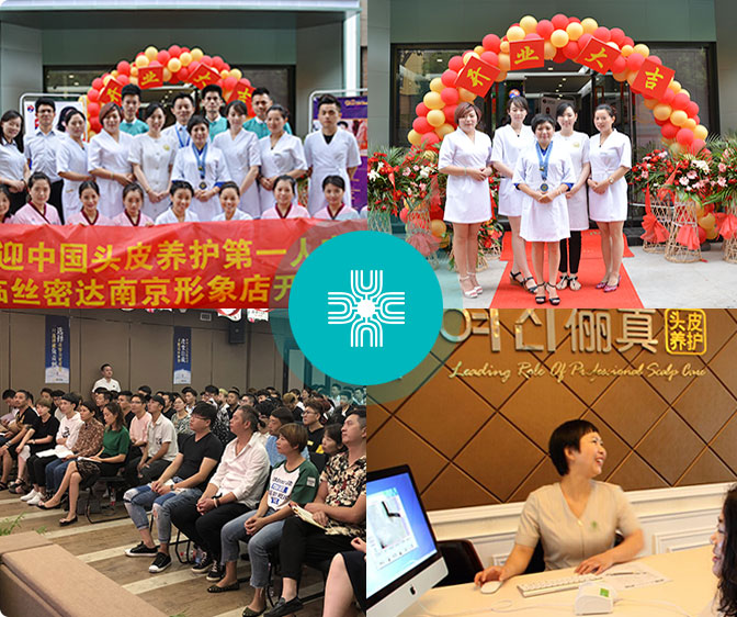 高端沙龍合作門(mén)店占比超30% 高端沙龍合作門(mén)店占比超30%